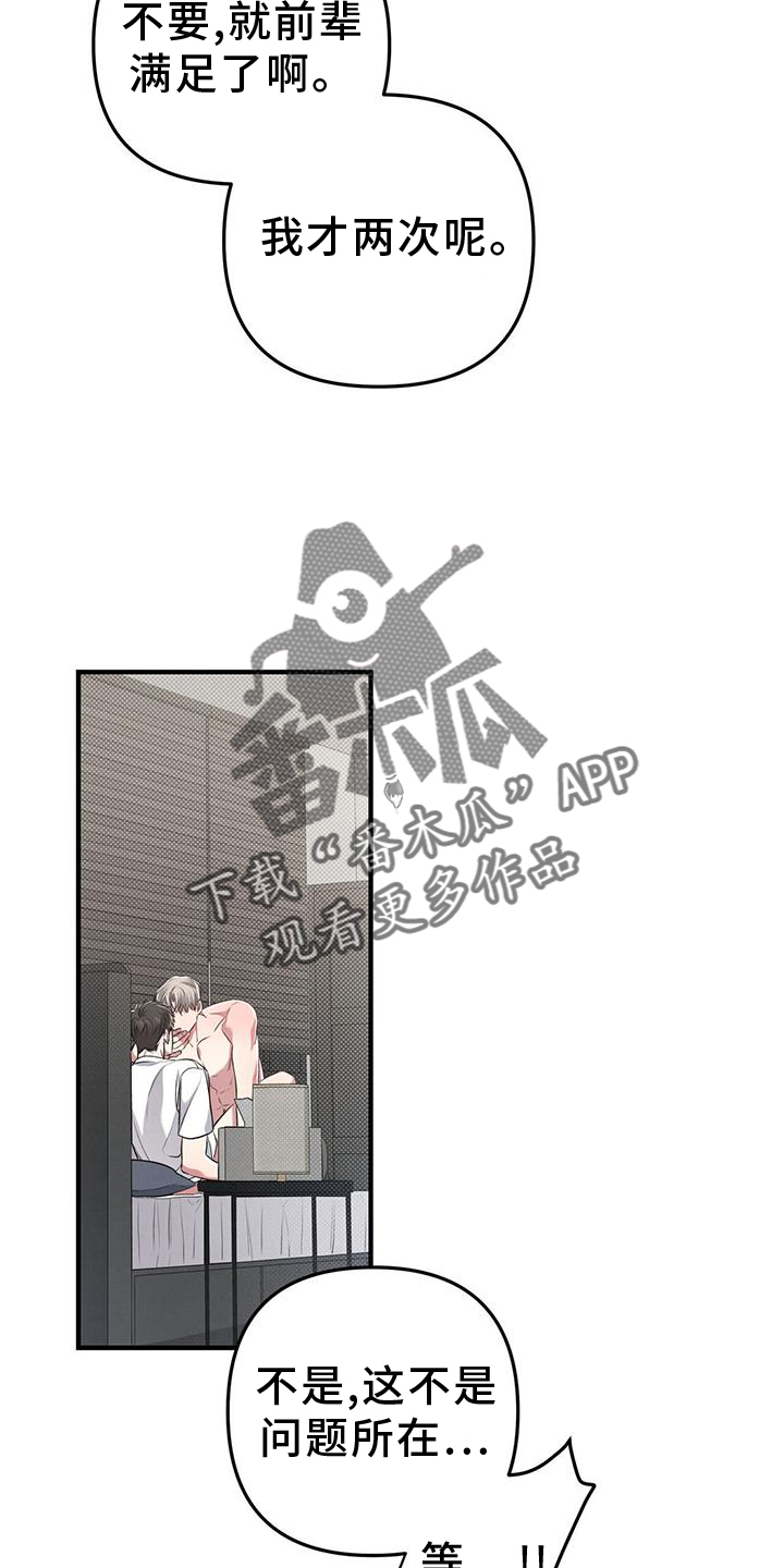 第51章：特别1