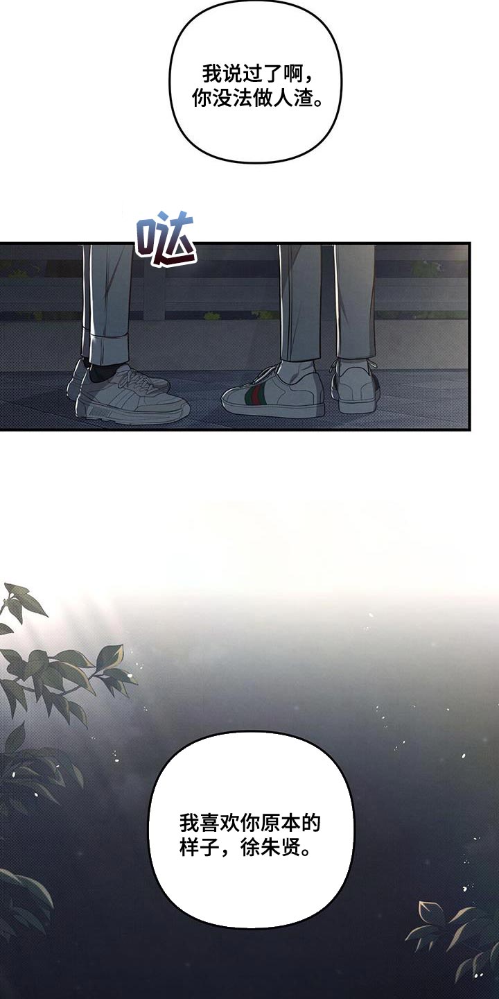 第25章：创造19