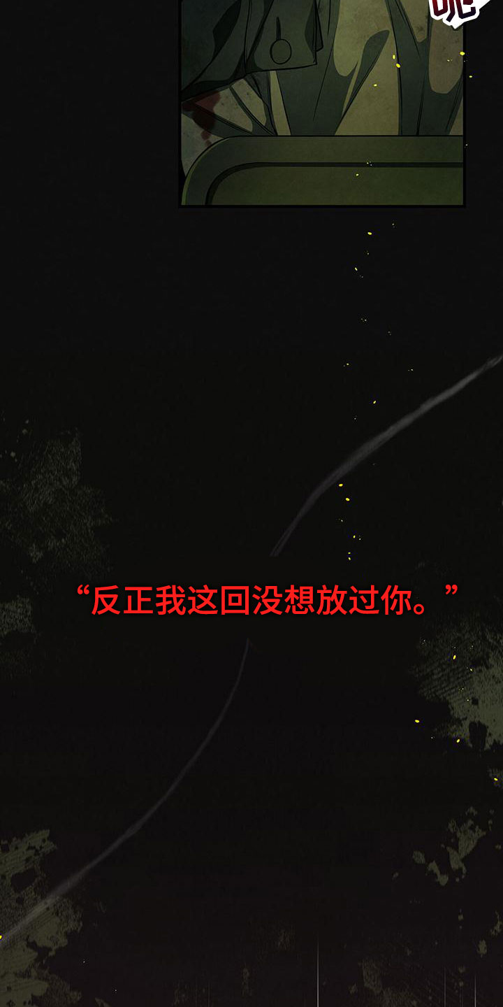 第2章：被请客6