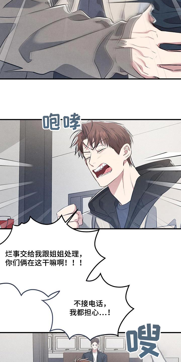 第42章：怎么在这25