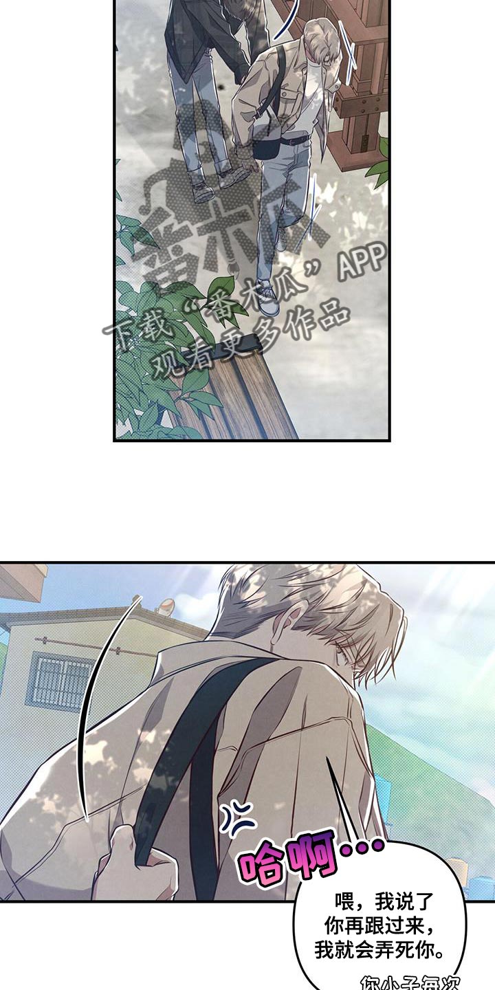 第22章：别贬低自己9