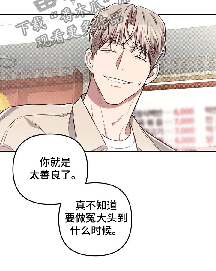 第20章：来电10