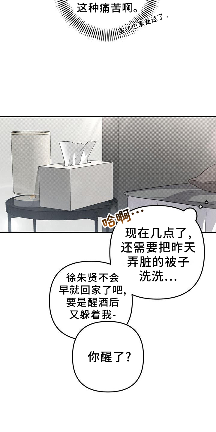 第51章：特别12
