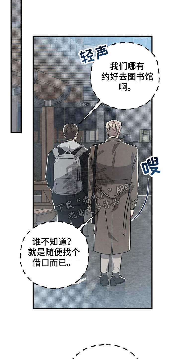 第19章：什么叫悲惨5