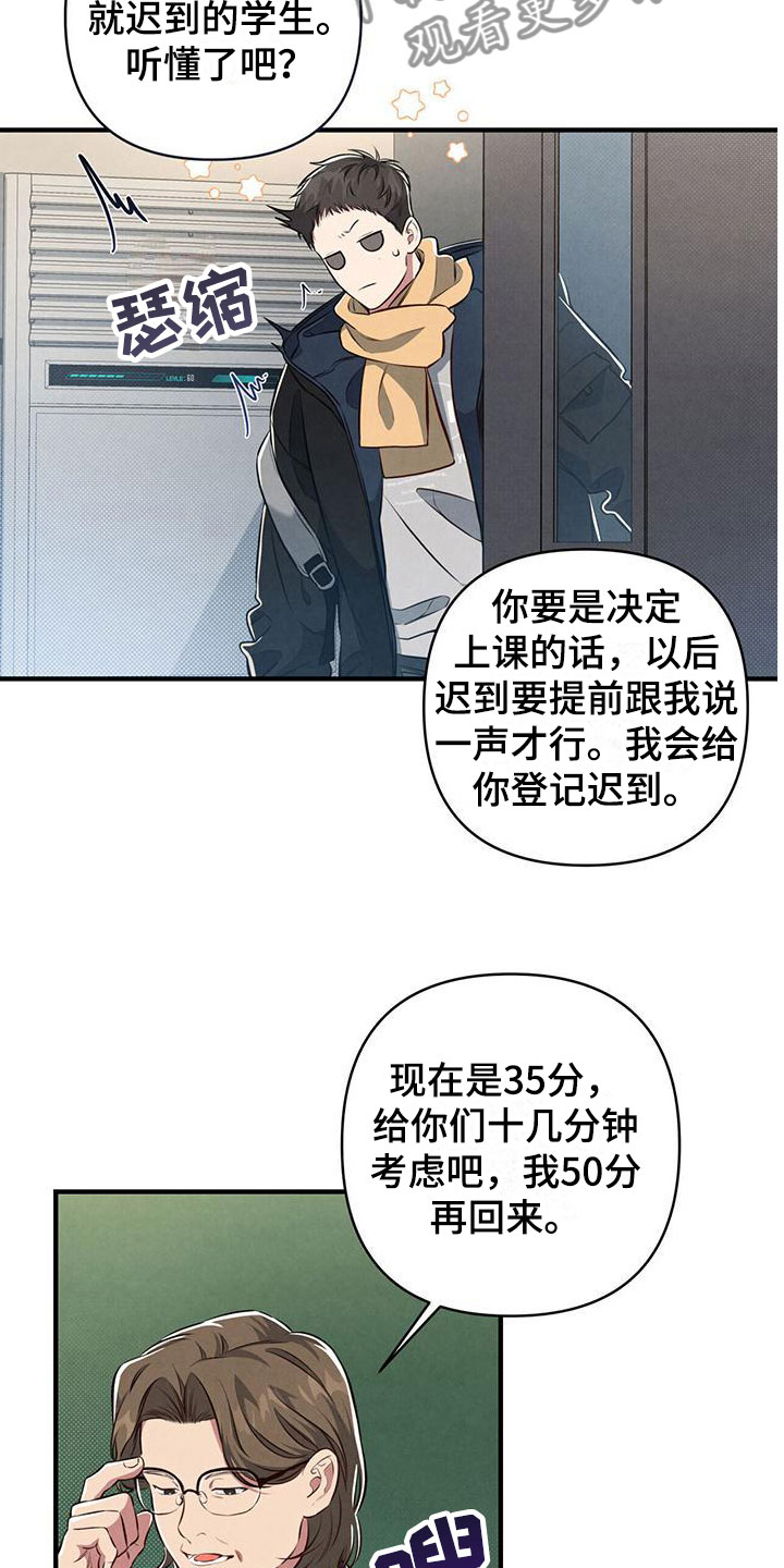 第10章：梦29