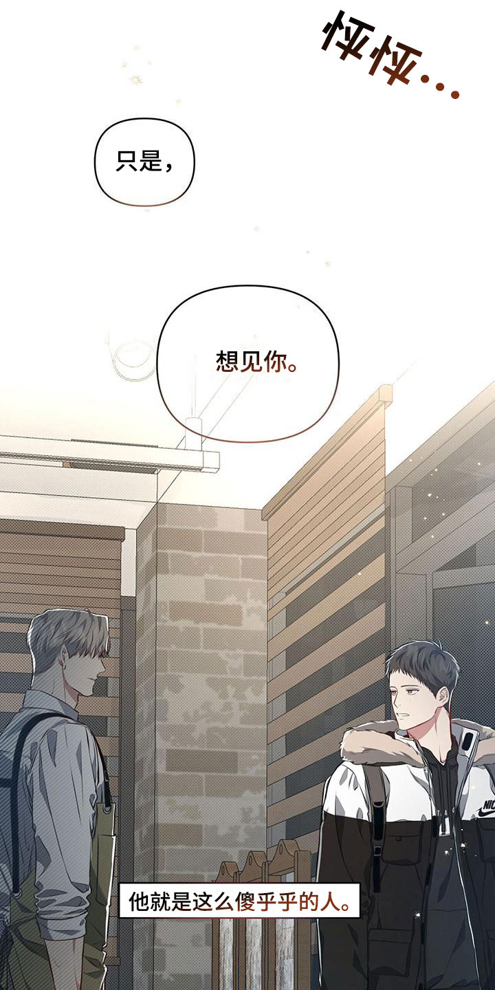 第9章：暗中观察26
