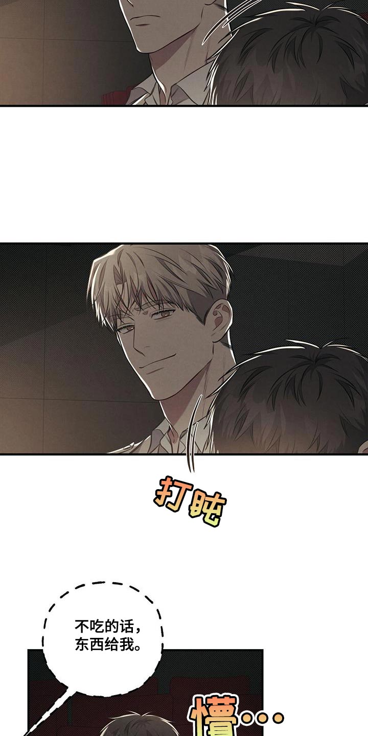 第31章：不能睡着14