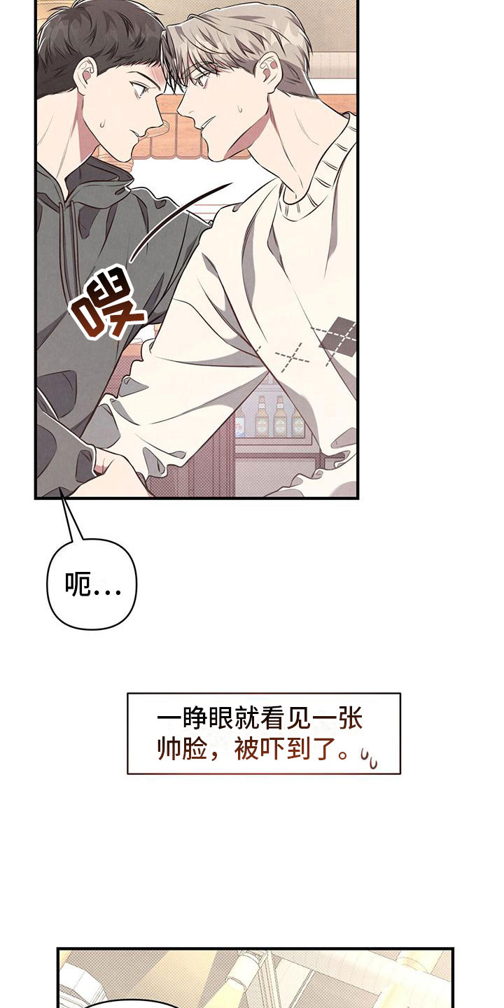 第6章：意外发现3