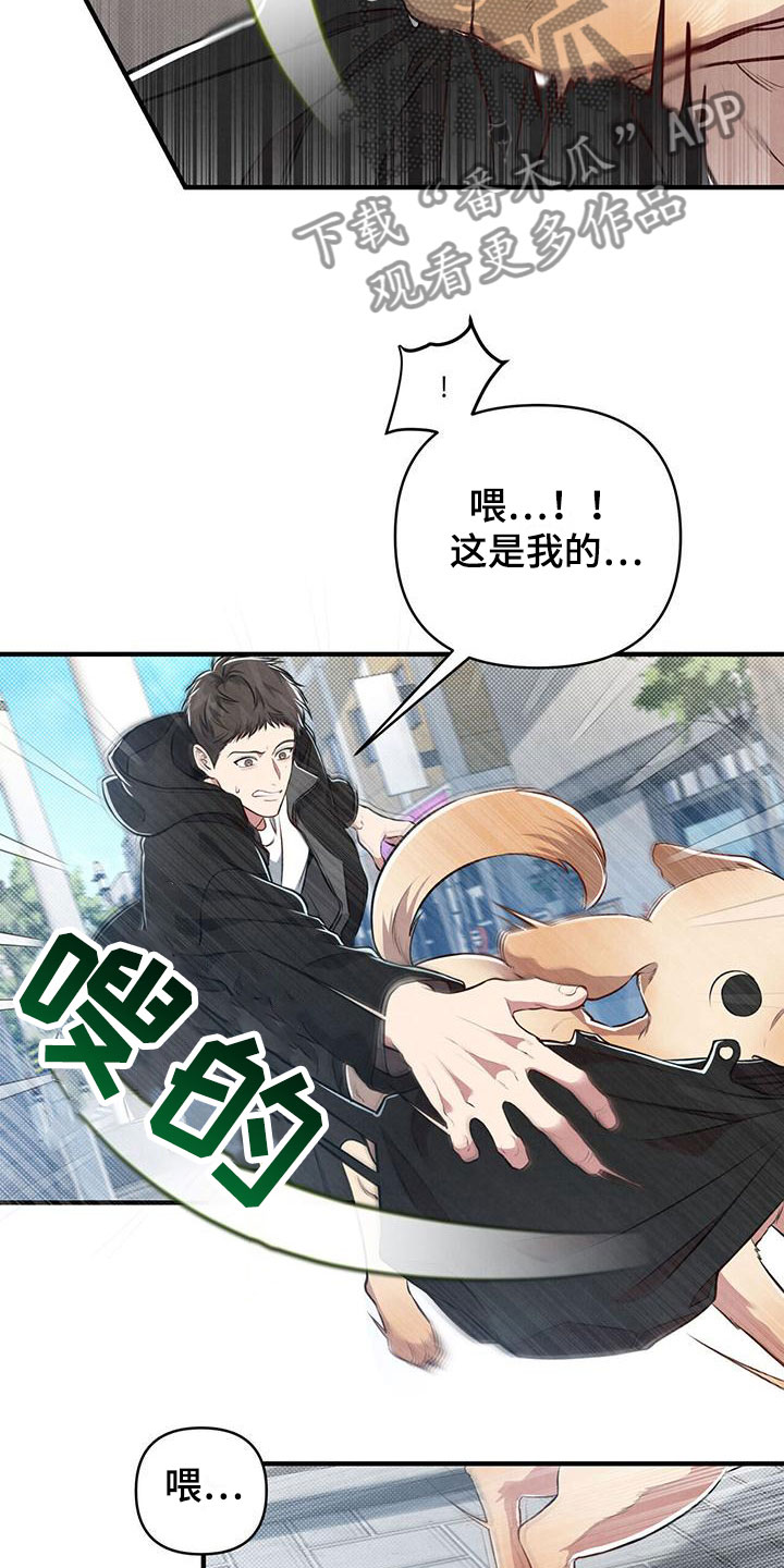 第8章：命运的指引13