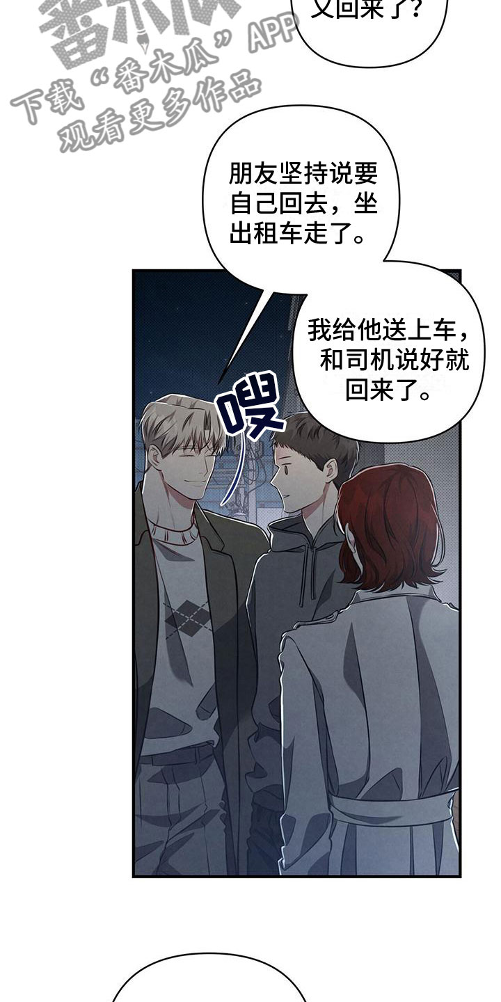 第7章：手机号码给我21