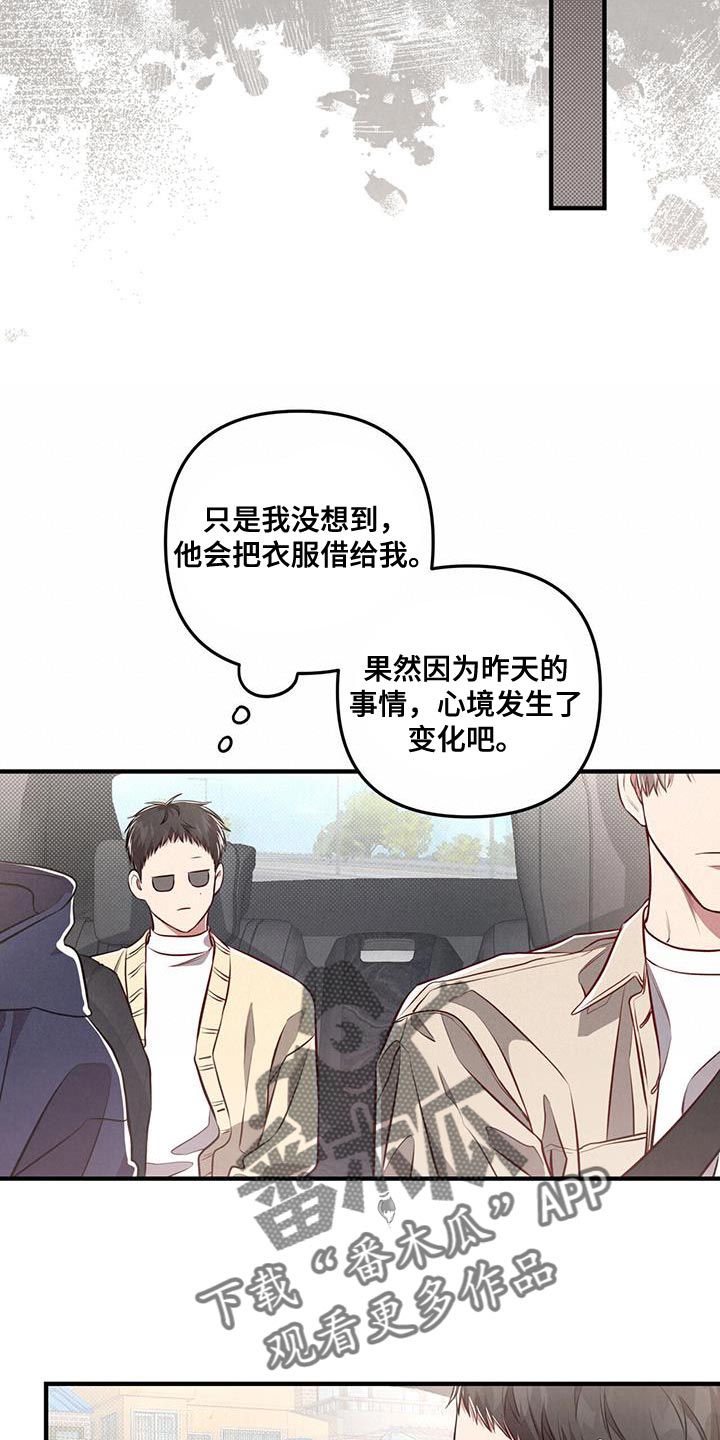 第27章：假面18
