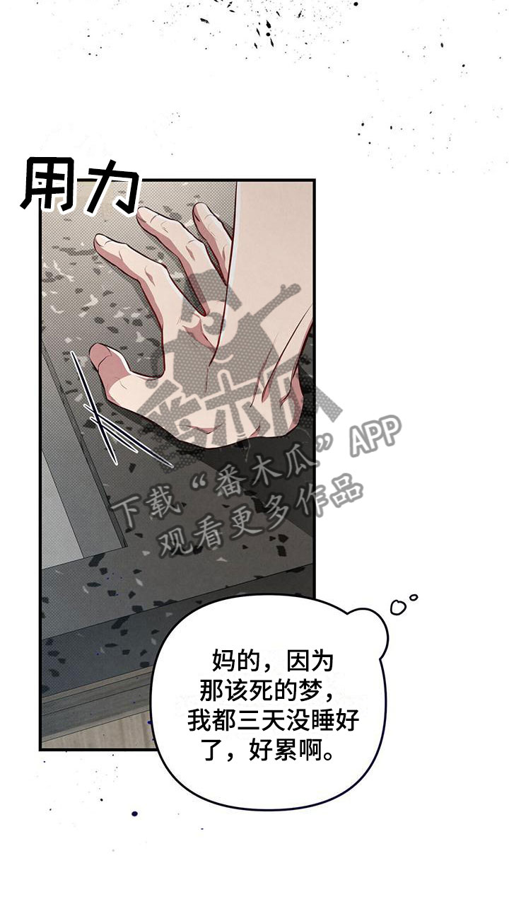 第15章：不能再这样了14
