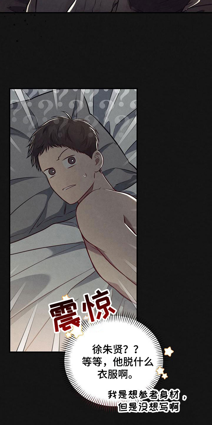 第10章：梦6