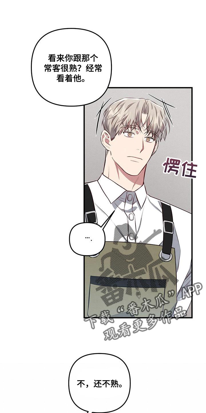 第28章：好好相处15