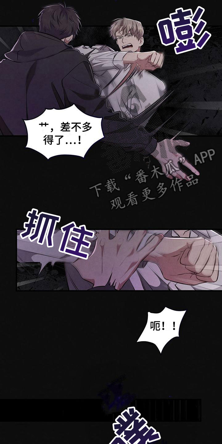 第15章：不能再这样了9