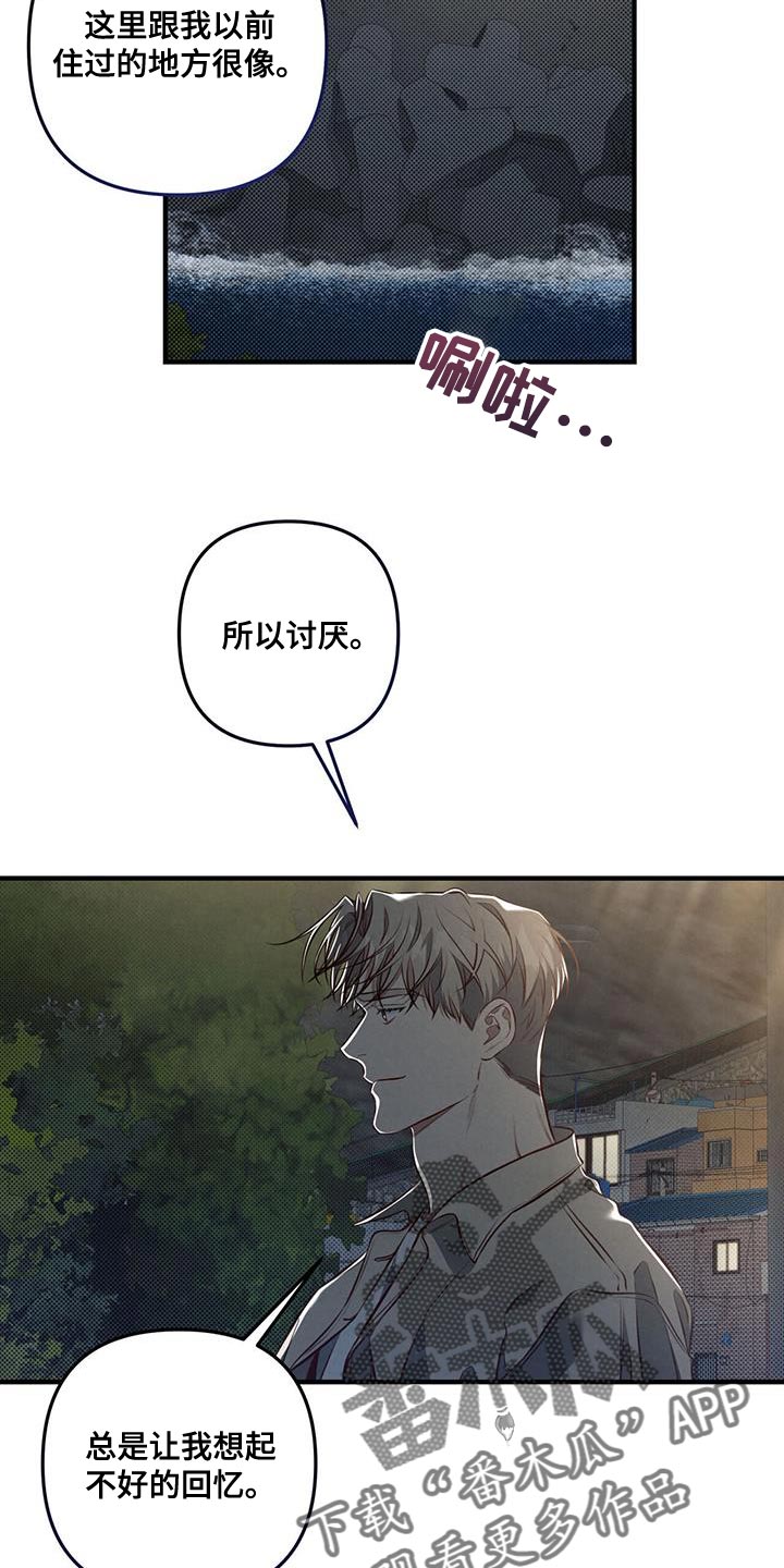 第25章：创造8