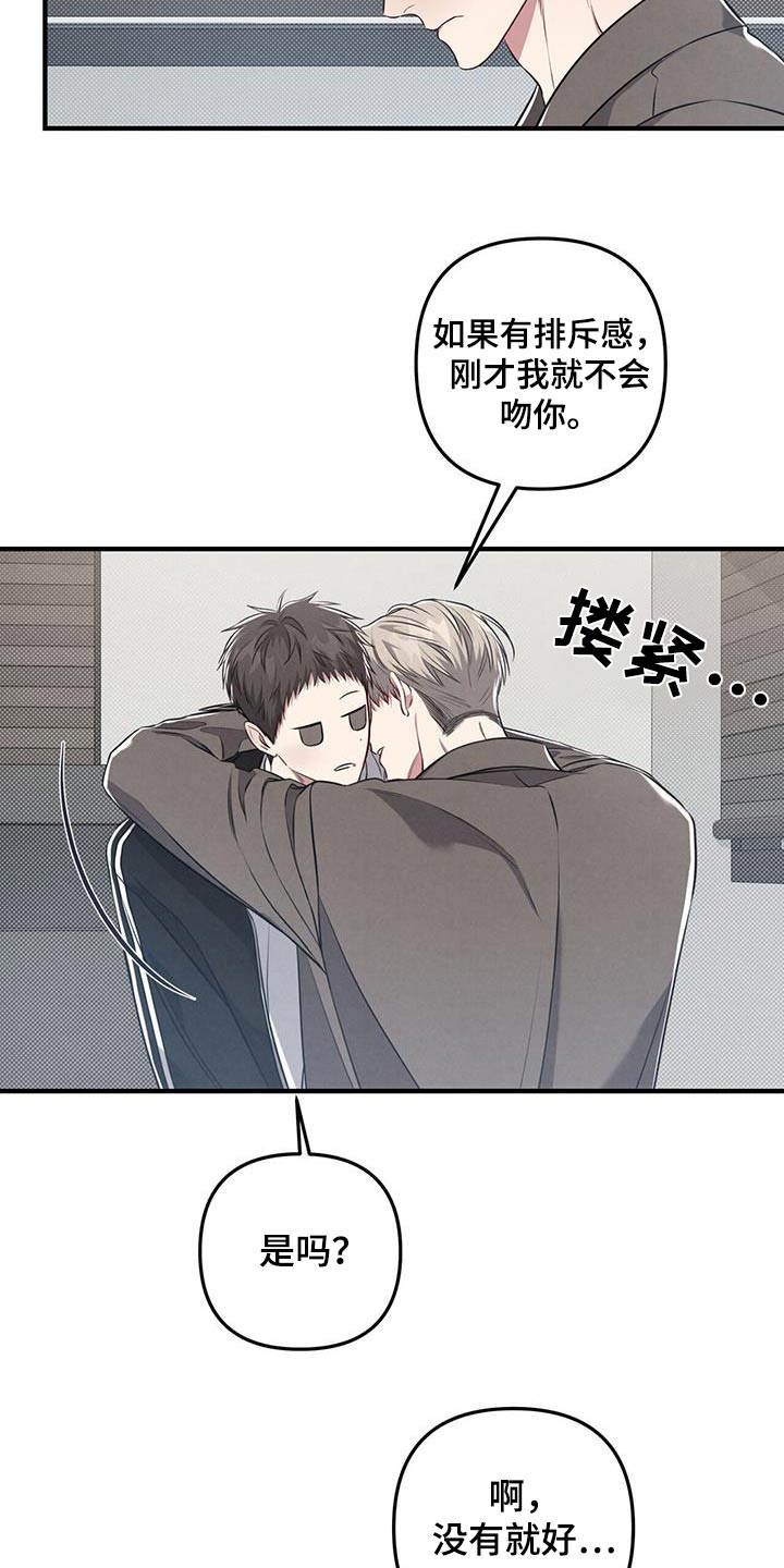 第45章：痕迹18
