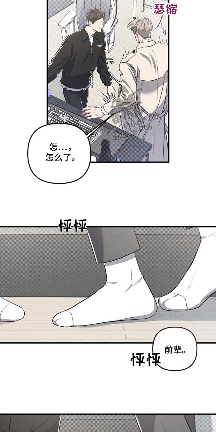 第34章：为什么16