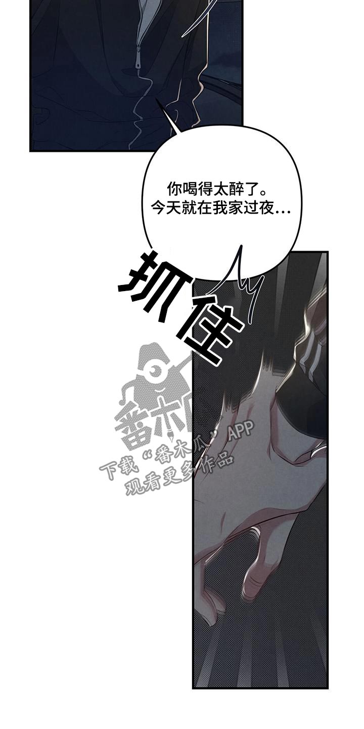 第44章：只想见你11