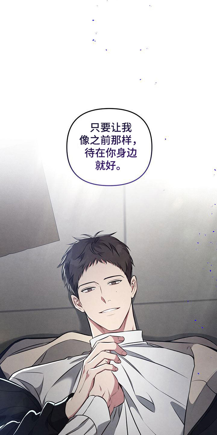 第16章：嗯，喜欢9