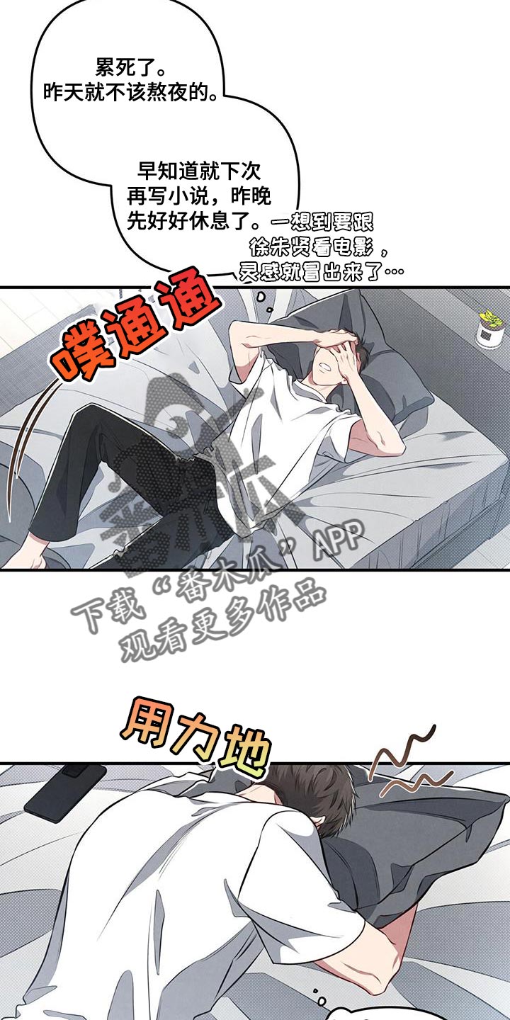 第30章：了解6