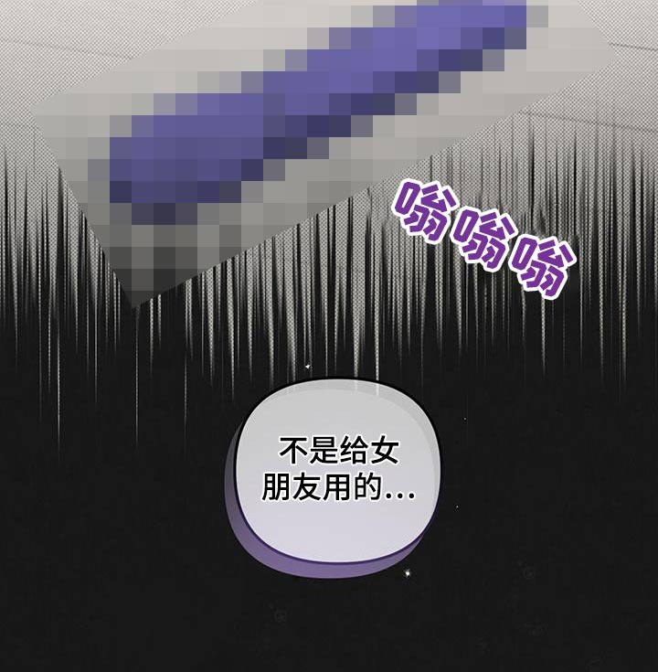 第34章：为什么6
