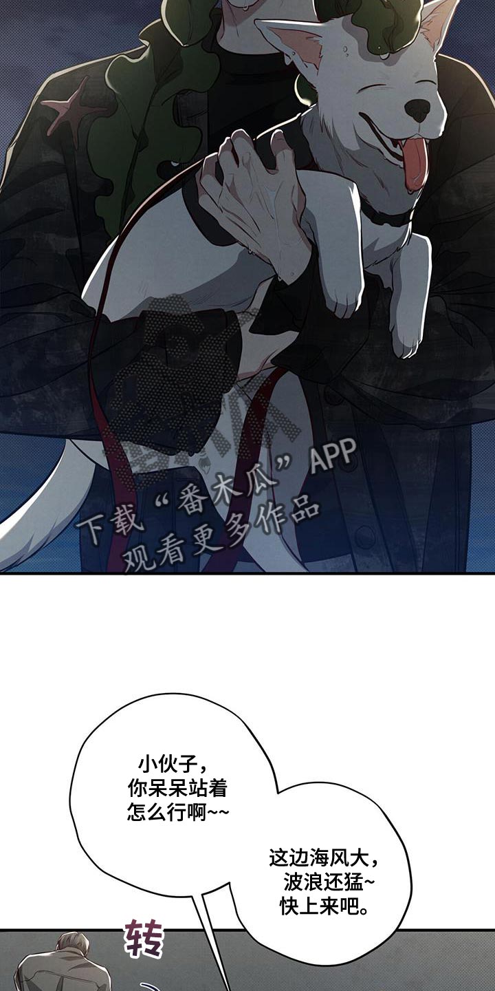 第26章：我有事21