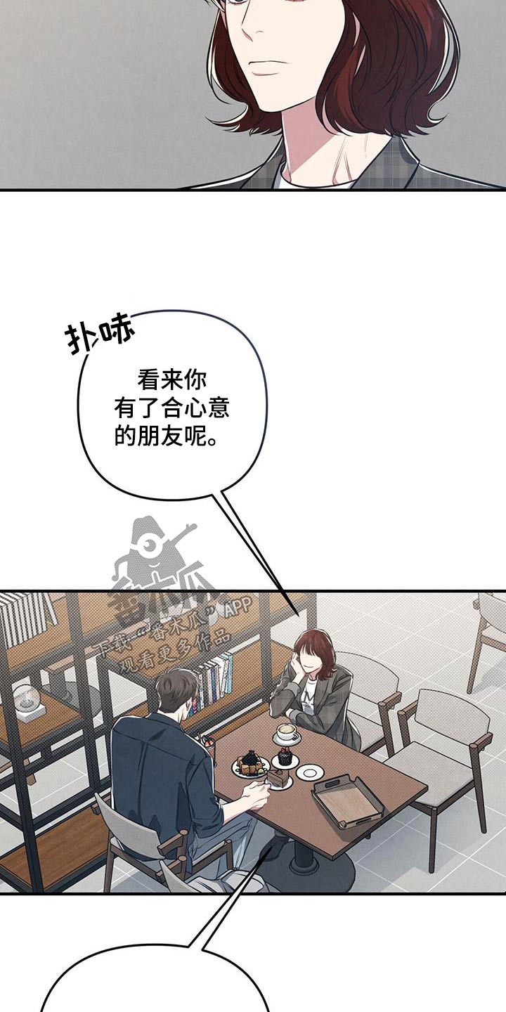 第36章：秘密10