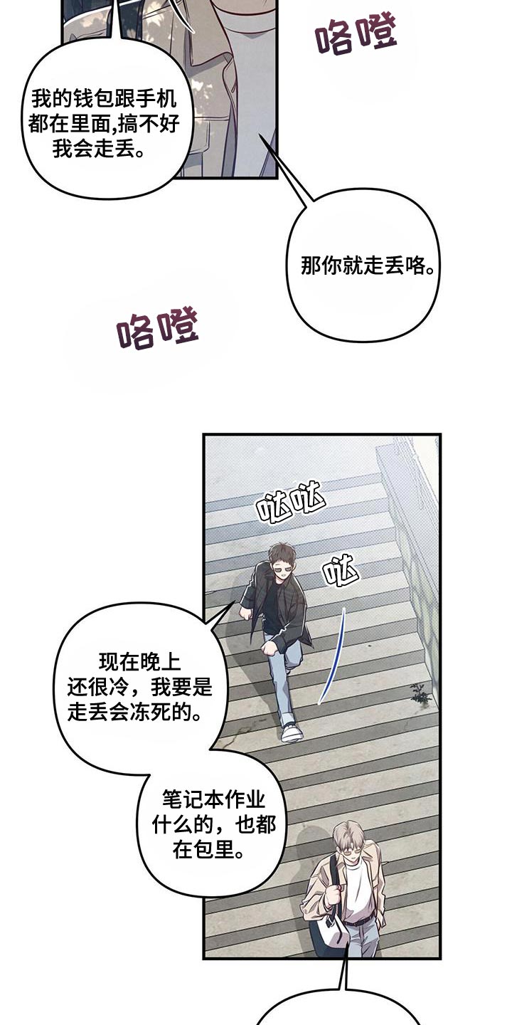 第22章：别贬低自己14