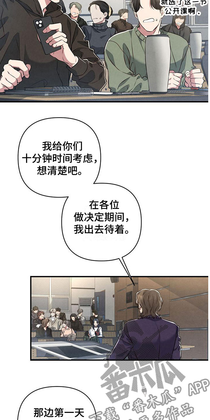 第10章：梦28