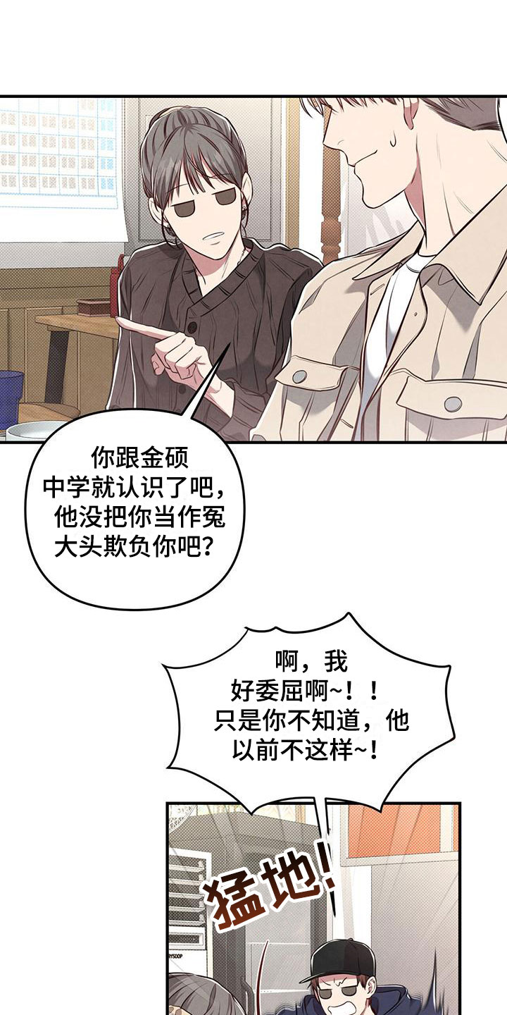 第20章：来电11