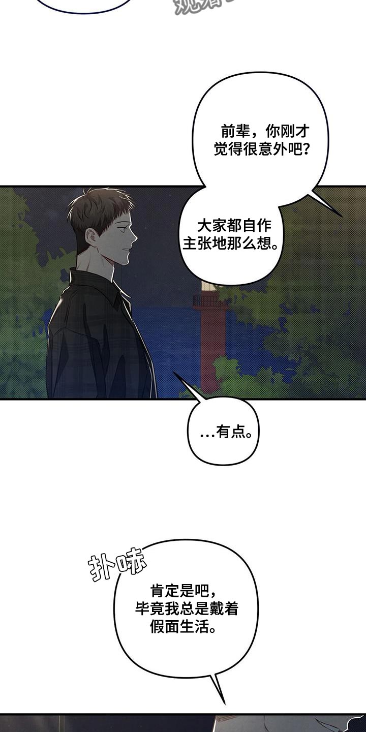 第25章：创造9