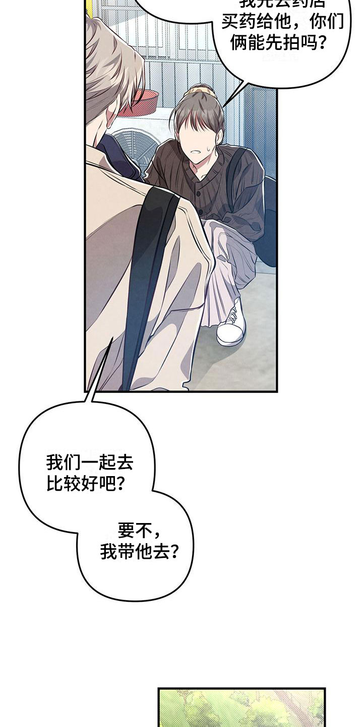第21章：心意相通5