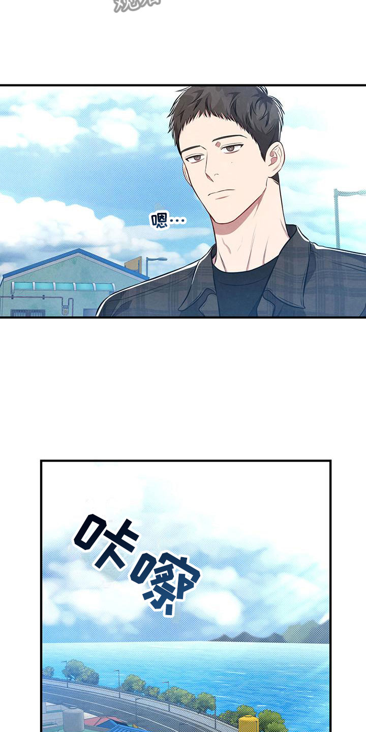 第21章：心意相通10