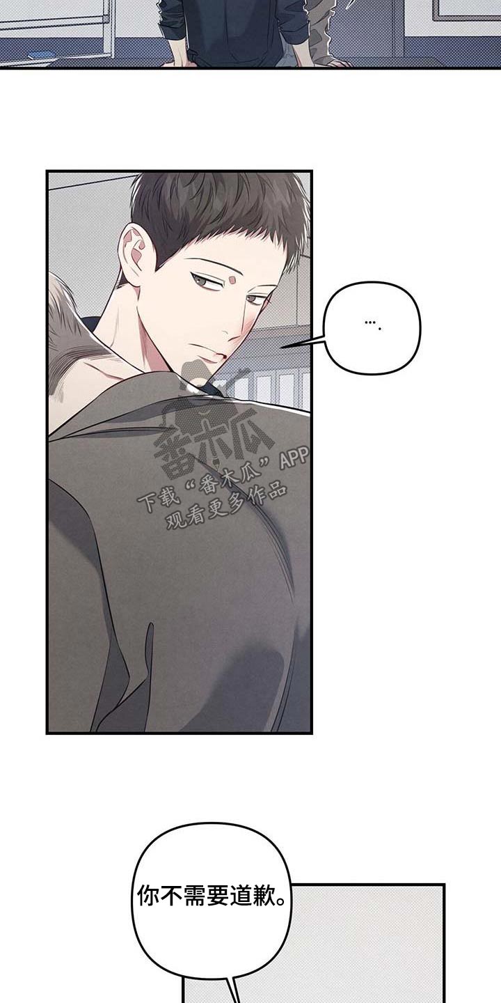 第40章：谣言20
