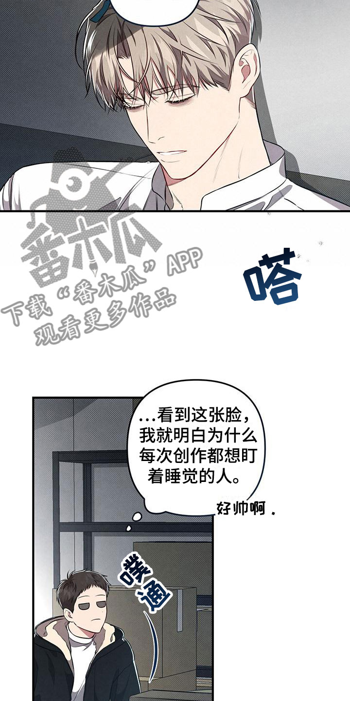 第15章：不能再这样了25
