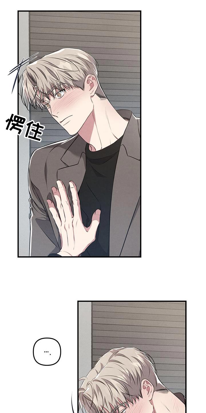 第45章：痕迹6