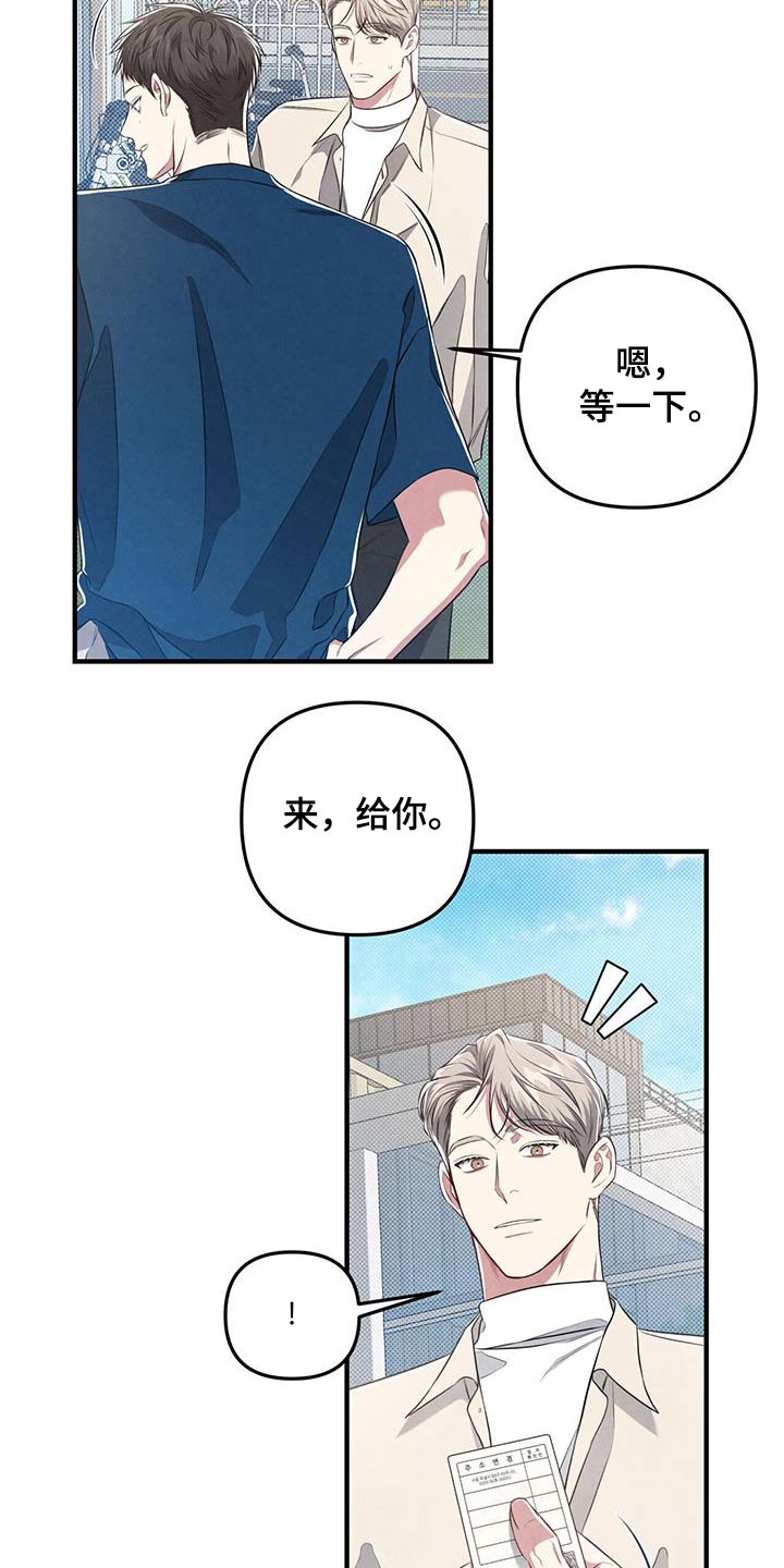 第55章：自行车18