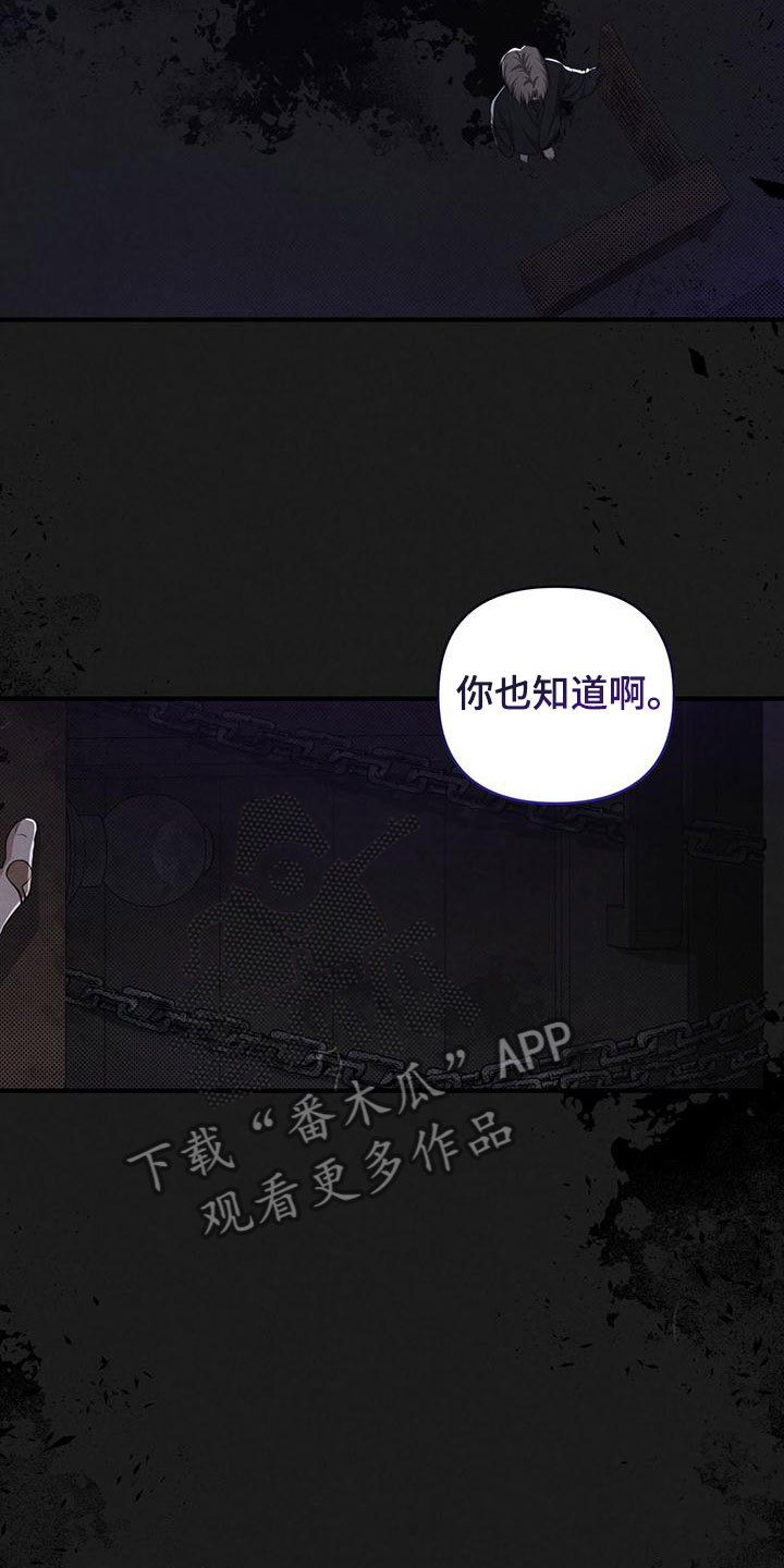 第18章：真是糟糕10