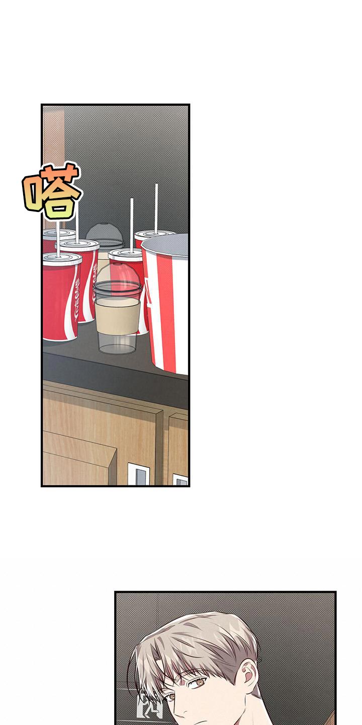 第32章：肆意妄为7