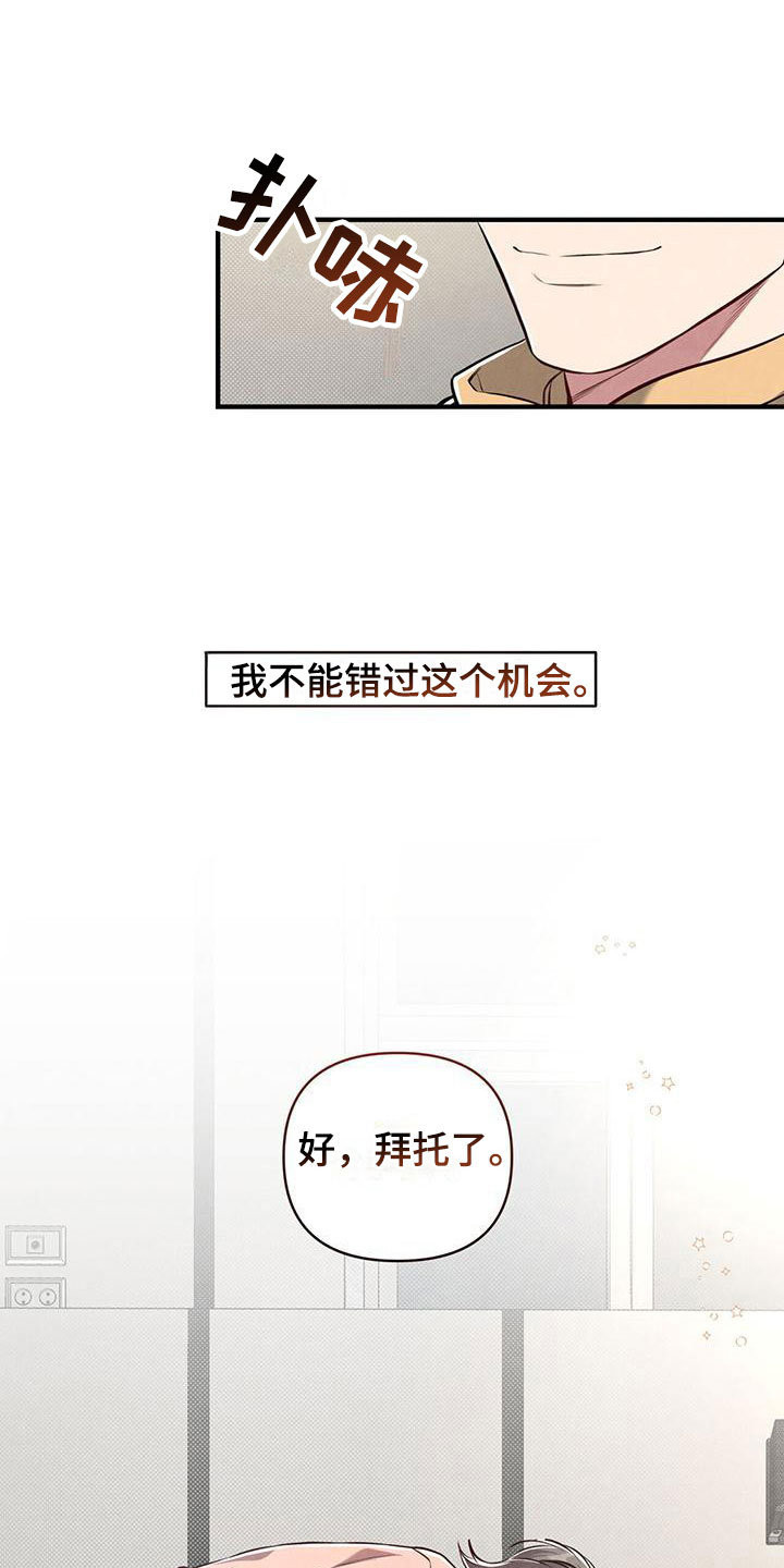 第11章：不能放过24