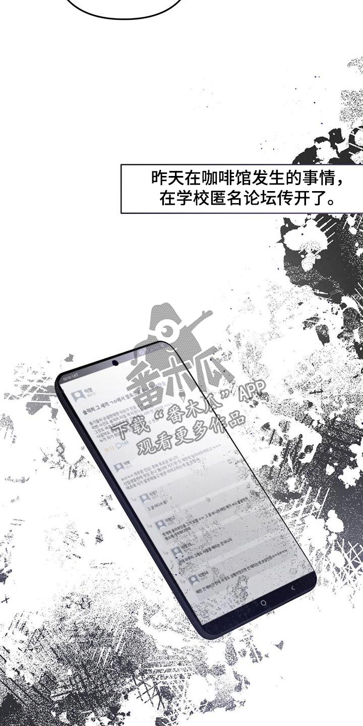 第43章：醉醺醺21