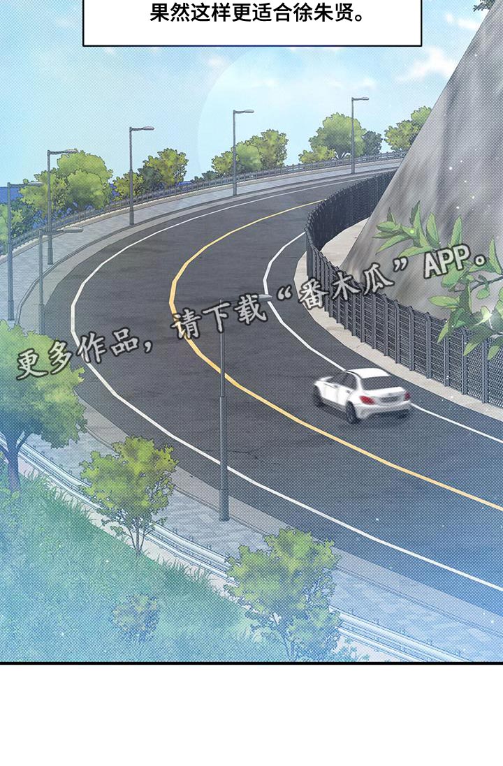 第27章：假面25