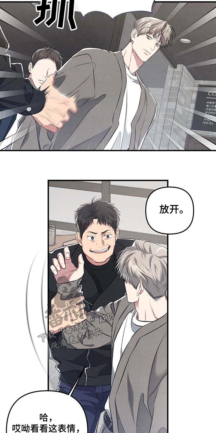 第39章：挡住9