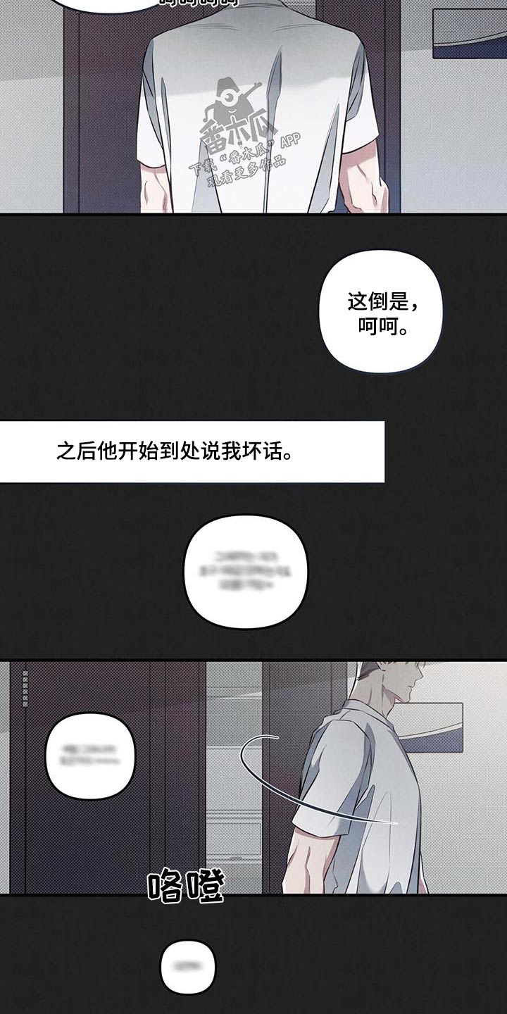 第41章：不在意13