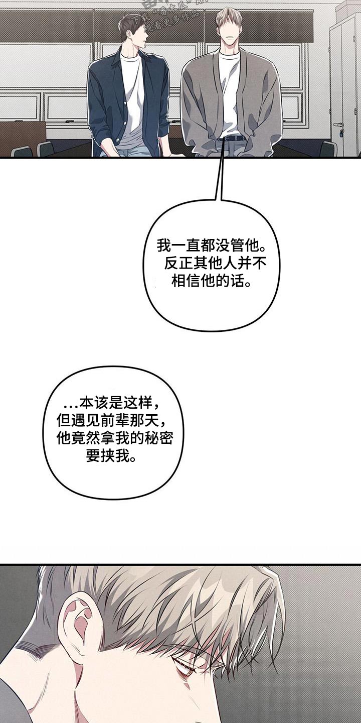 第42章：怎么在这6