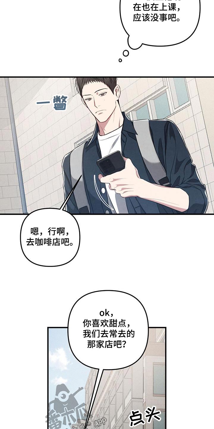 第35章：有时间嘛24