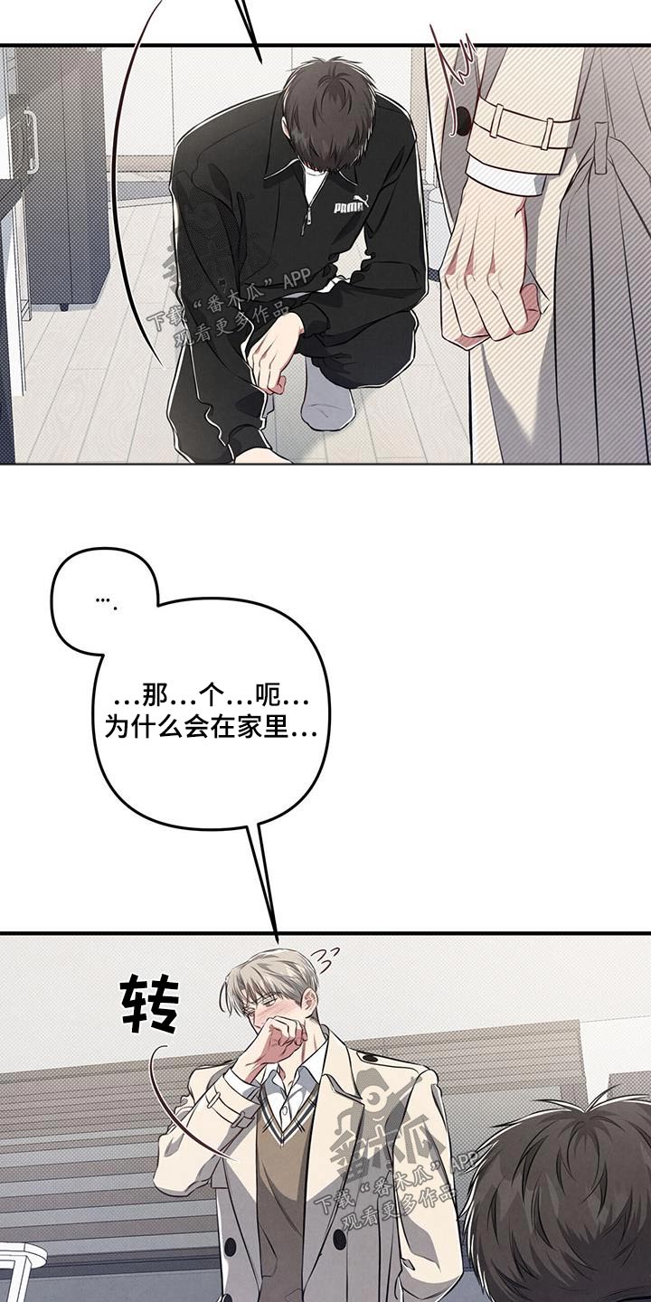 第34章：为什么12