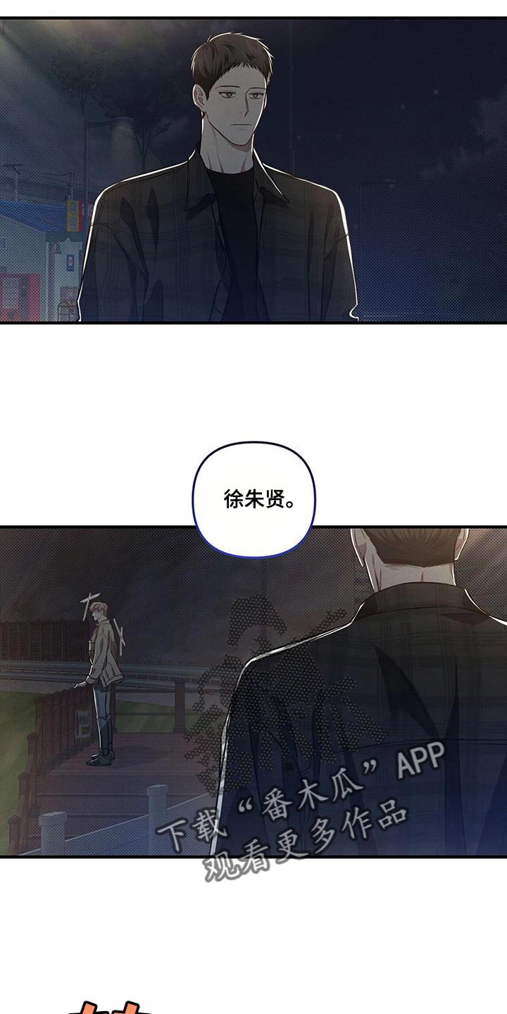 第24章：你怎么会不跟过来21