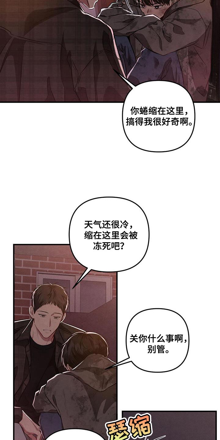 第23章：我陪你一起9